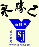 長烽數智